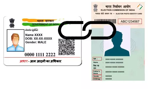 AA Edit | Ensure Citizens’ Data Protected