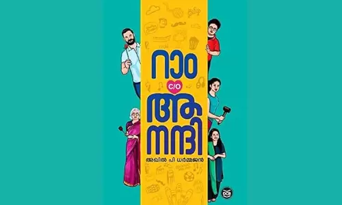 Bossy girl, innocent boy ride Luna off to sunset