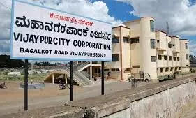35 members of the Vijayapura City Corporation disqualified for failing to  submit their mandatory asset declarations