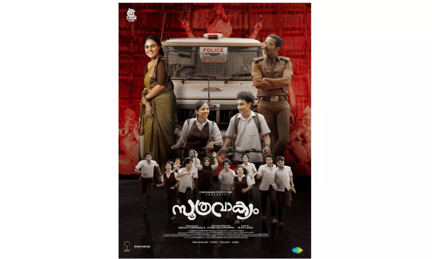 Soothravakyam – A Heartfelt Malayalam Drama Set for Global Release on July 11, 2025 Soothravakyam – A Heartfelt Malayalam Drama Set for Global Release on July 11, 2025