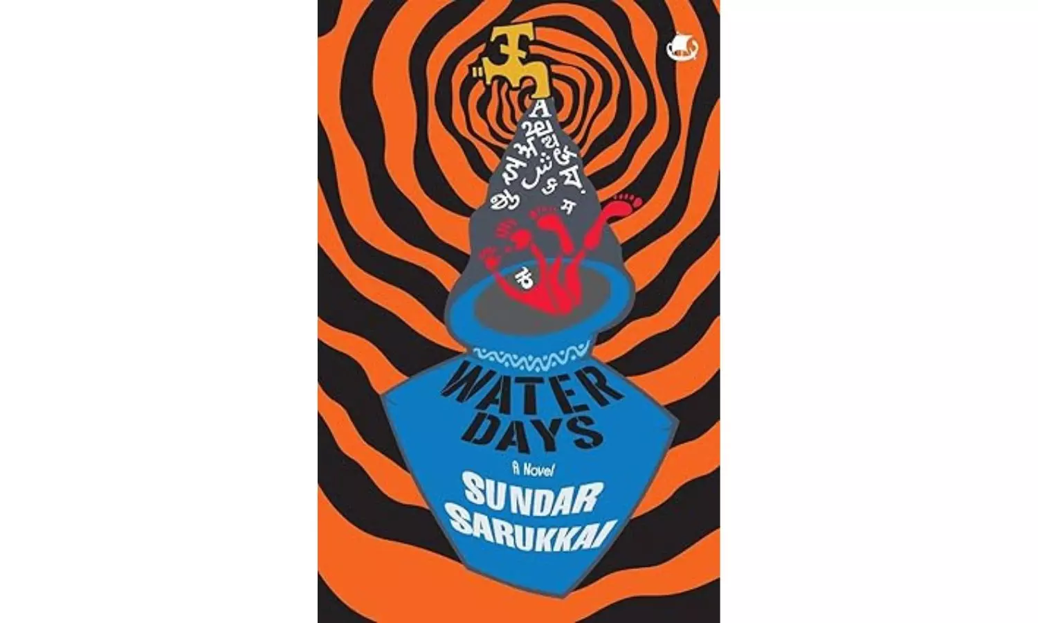 Book Review | The Other Bleak House