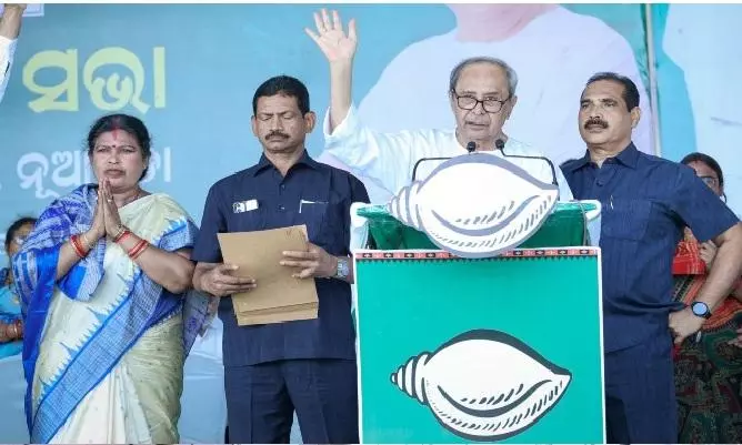 Nuapada Bypoll: Naveen Patnaik Rallies Behind BJD Candidate Nuapada Bypoll: Naveen Patnaik Rallies Behind BJD Candidate