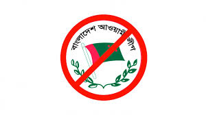 Jayanta Roy Chowdhury | As Bangladesh Set To Vote Thursday,
New Delhi Going To Face Old Dilemma