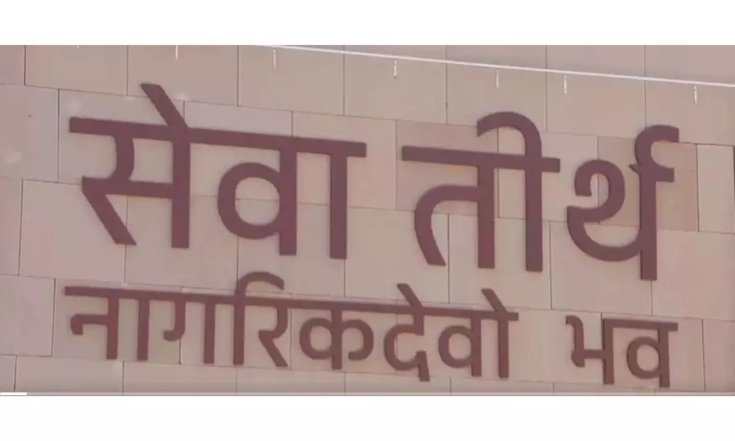 Anita Katyal | Will PM House Shift To Seva Teerth Soon? Anita Katyal | Will PM House Shift To Seva Teerth Soon?