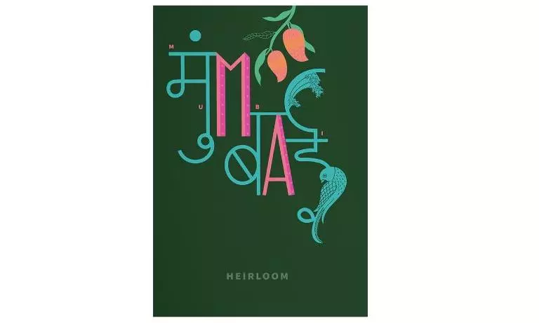 Book Review | A Visual Archive of Mumbai Through Cuisine